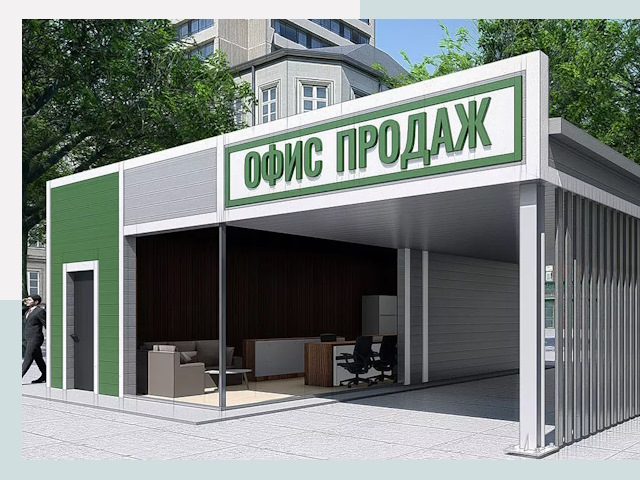 Строительство офисных здания в Южном-Сахалинске